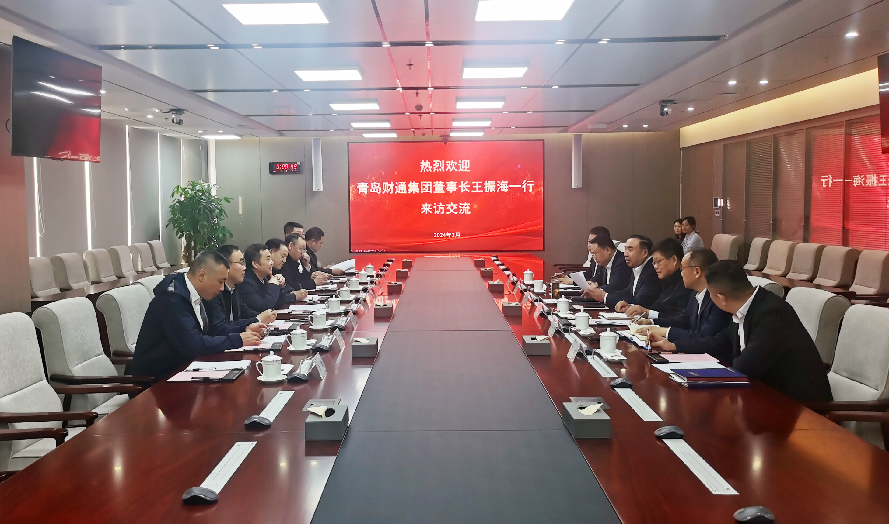 与省担保集团互换座谈